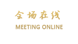 北京司马台谷色之家